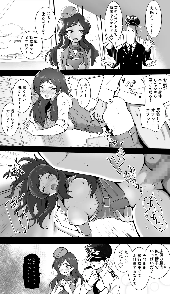 Producer (Idolmaster), P-Head Producer by Okiha18