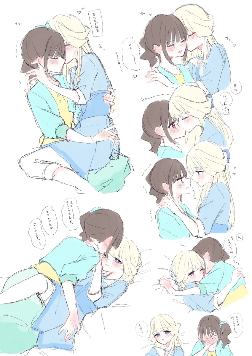 Nekoyashiki Yuki, Nekoyashiki Mayu by Rita (Myyk Rrnyam)