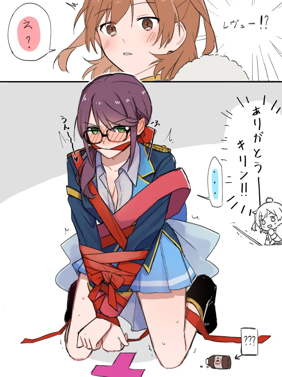 Aijo Karen, Hoshimi Junna by Haruka 3442