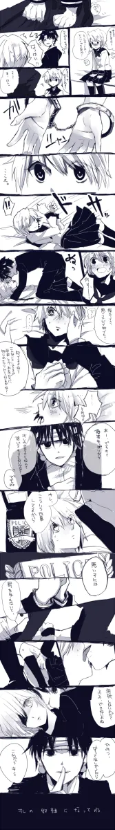 Kurapika, Chrollo Lucilfer by Nasu0324
