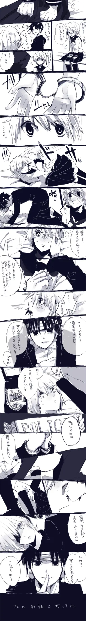 Chrollo Lucilfer rule 34