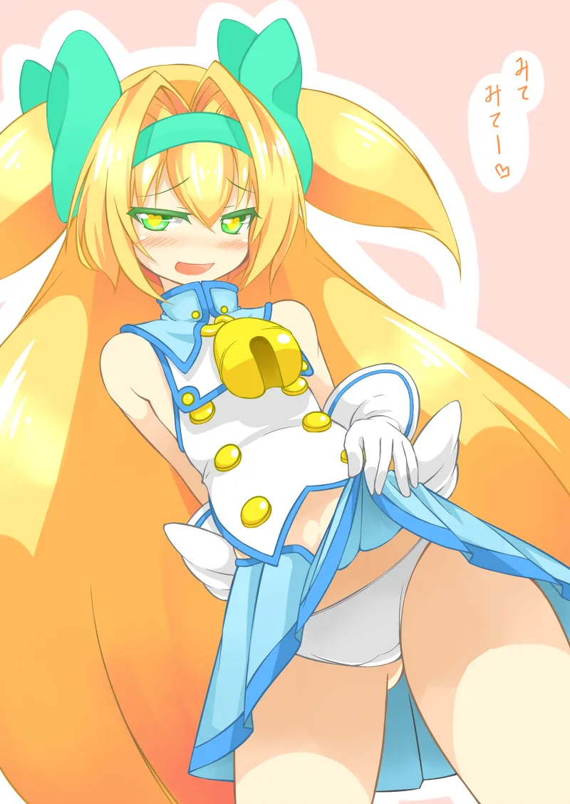 Platinum The Trinity by Beigu