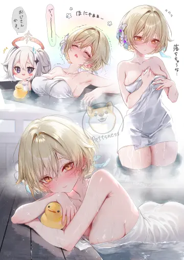 Same-Sex Bathing