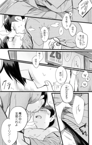 Osomatsu-Kun