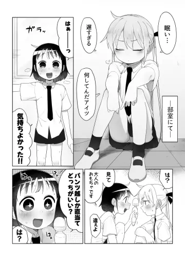 Oribe Yasuna rule 34