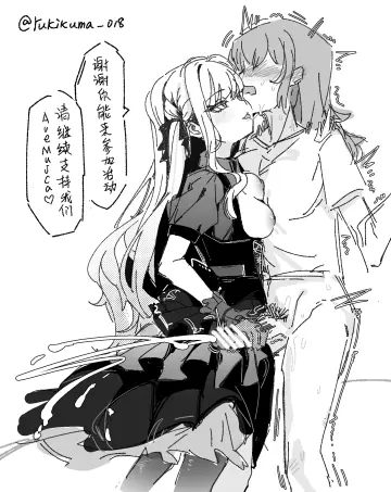 Futa Without Balls