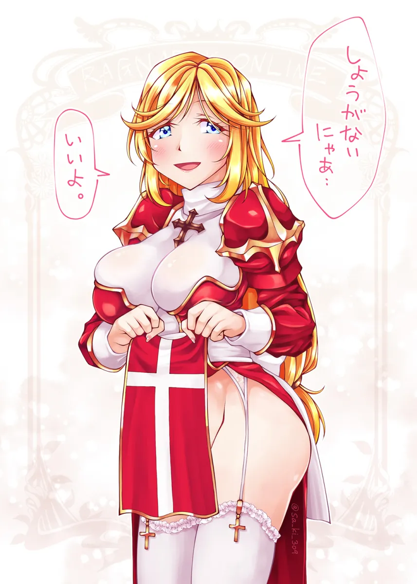High Priest (Ragnarok Online) by Saaki (Sa-Ki)