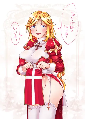 Impossible Dress