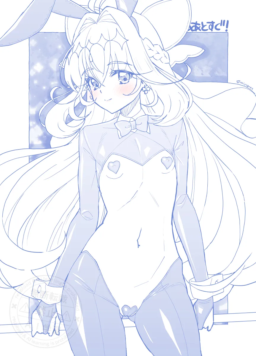 Moria Luluka, Cure Arcana Shadow by Miyagoe Yoshitsuki