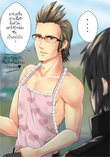 Final Fantasy Xv