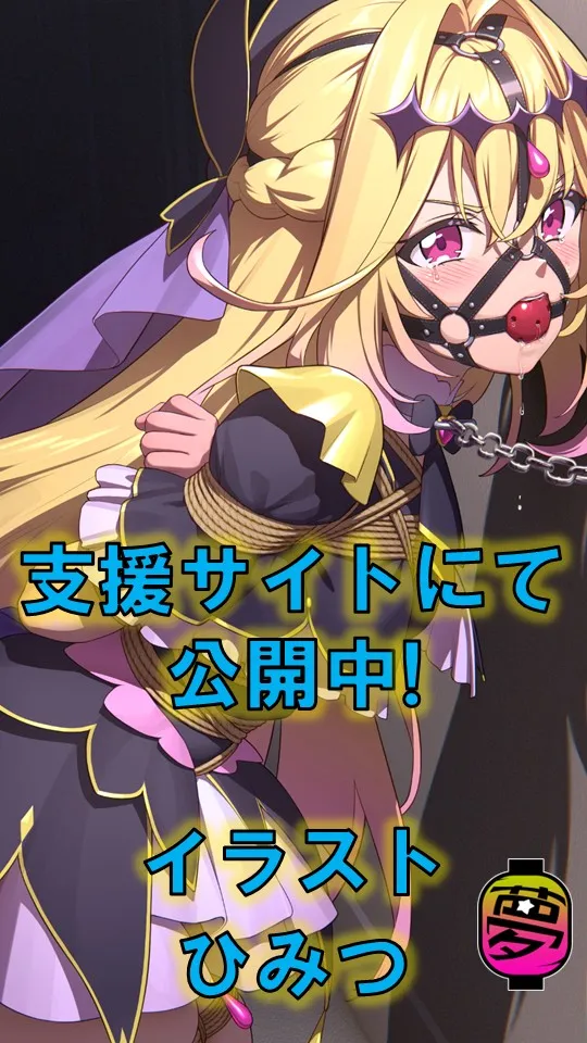 Cure Arcana Shadow by Himitsu (Hi Mi Tsu 2)