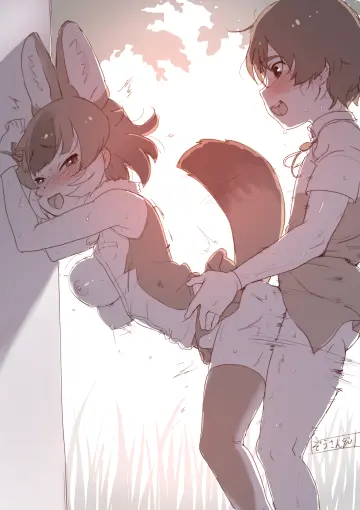 Dhole (Kemono Friends) rule 34