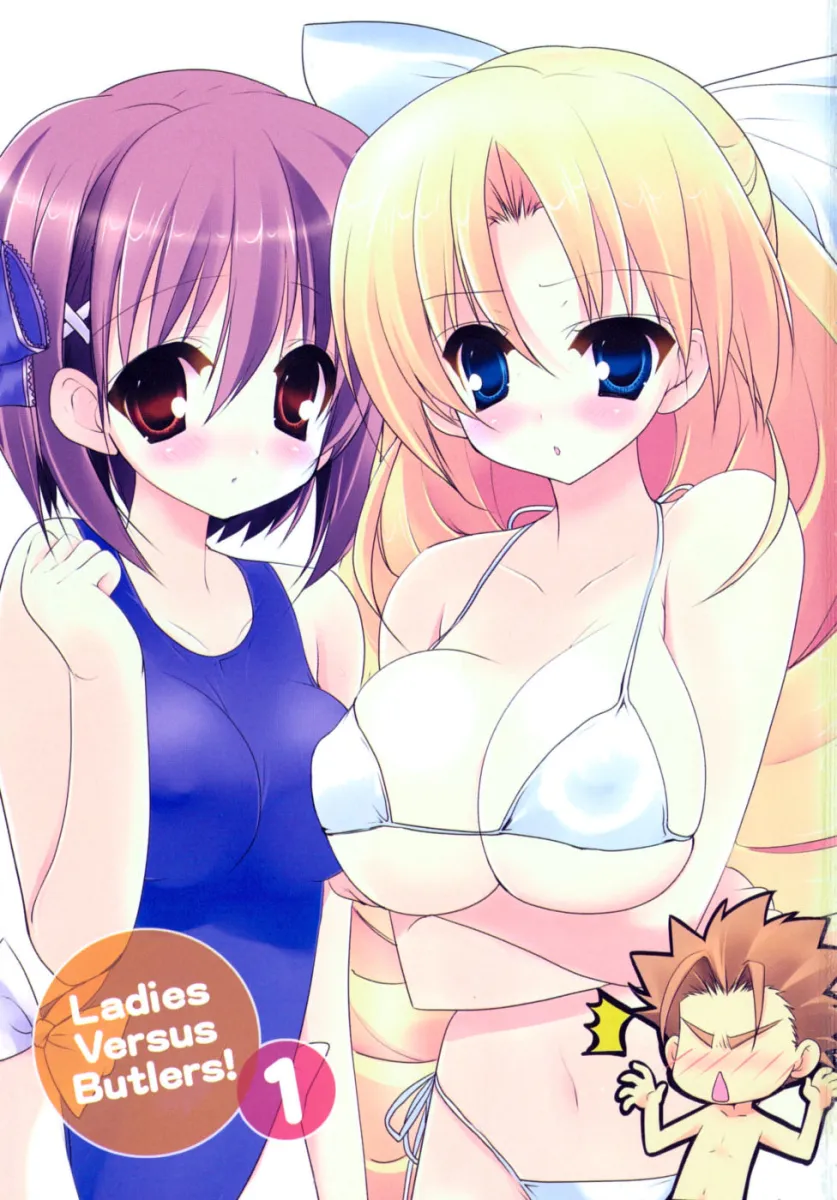 Sernia Iori Flameheart, Saikyou Tomomi by Nekoyashiki Nekomaru