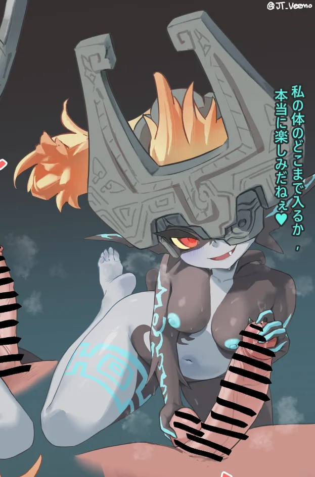 Midna, Midna (Imp) by Jtveemo