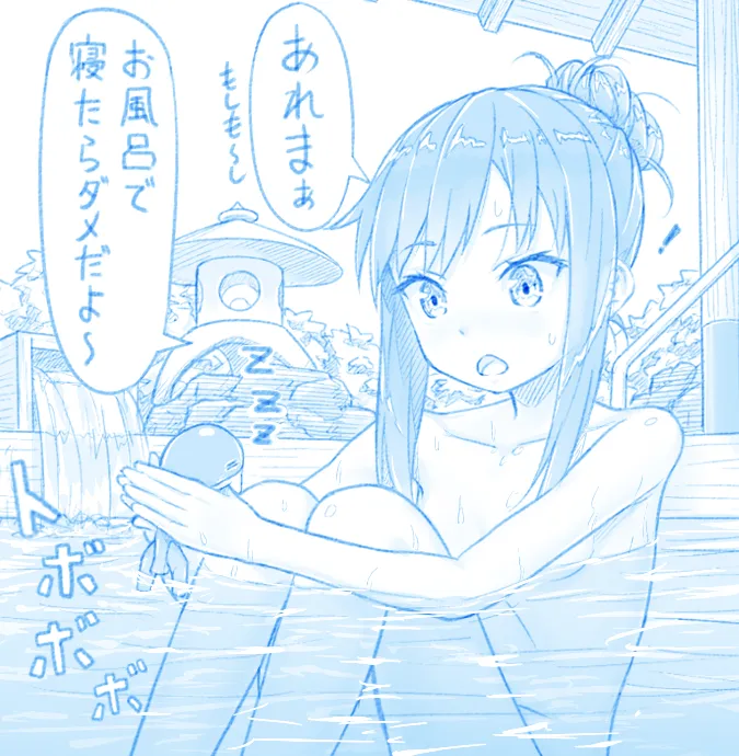 Asashio (Kancolle), I-Class Destroyer by Gotou Hisashi