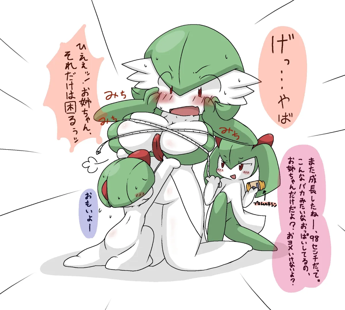 Gardevoir, Kirlia by Kuto Tubuyaki