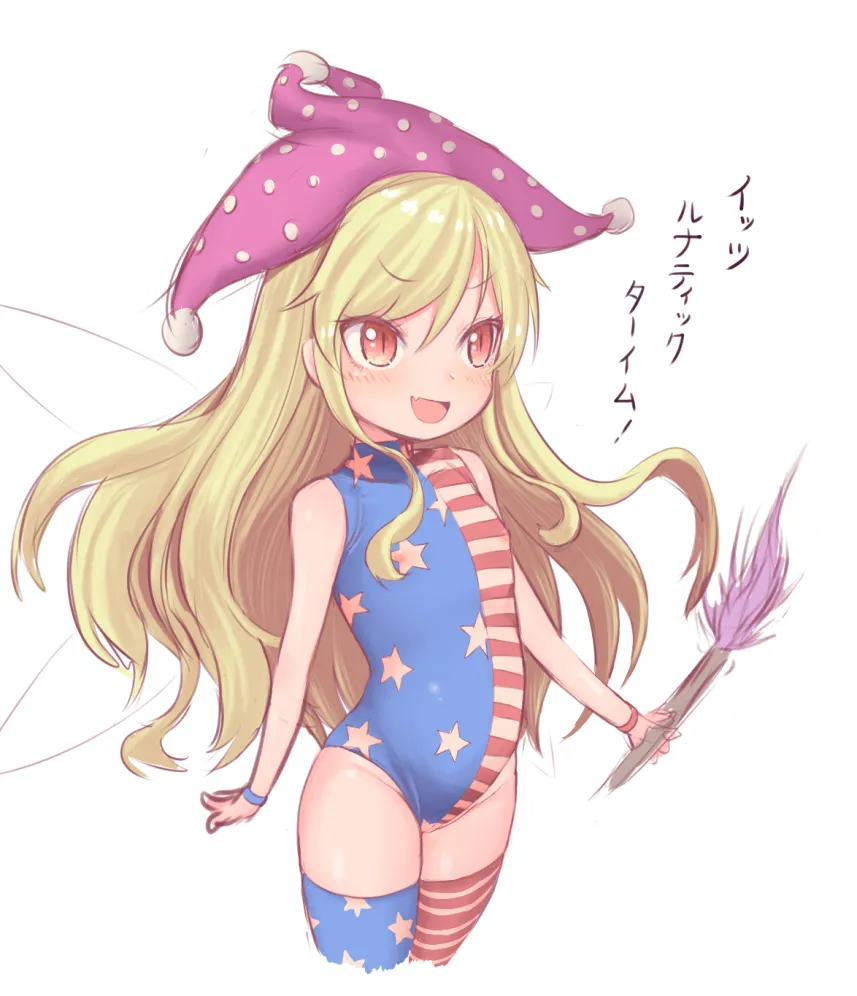 Clownpiece by Harunoha