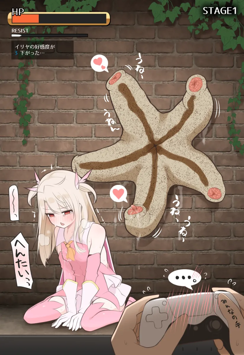 Illyasviel Von Einzbern, Prisma Illya by Sfry0323