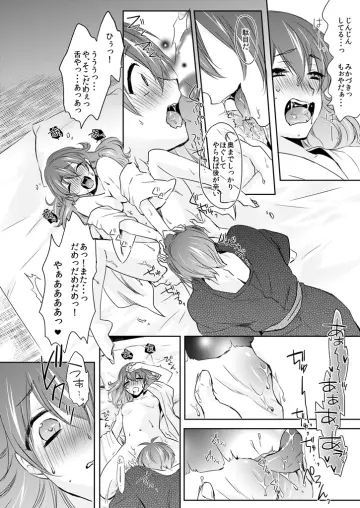 Female Saniwa (Touken Ranbu) rule 34