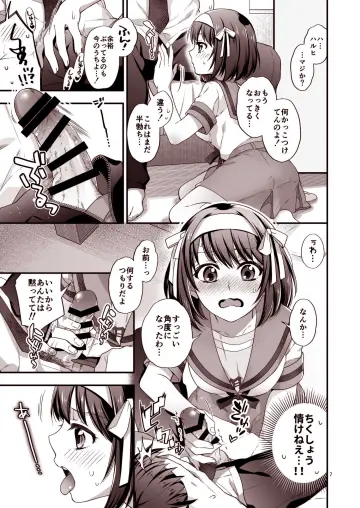 Comiket 97