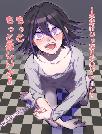 Chained