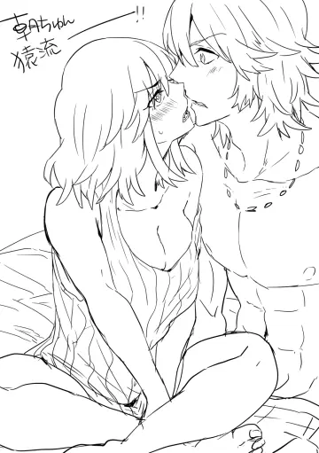 Matoi Ryuuko rule 34