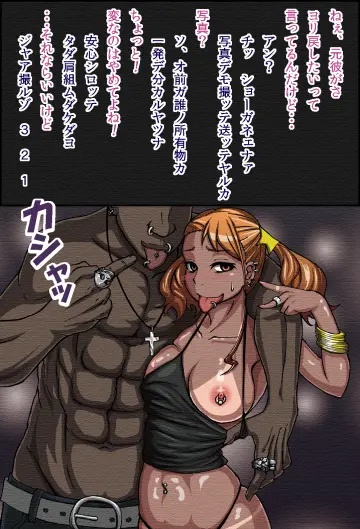 Anjou Naruko rule 34