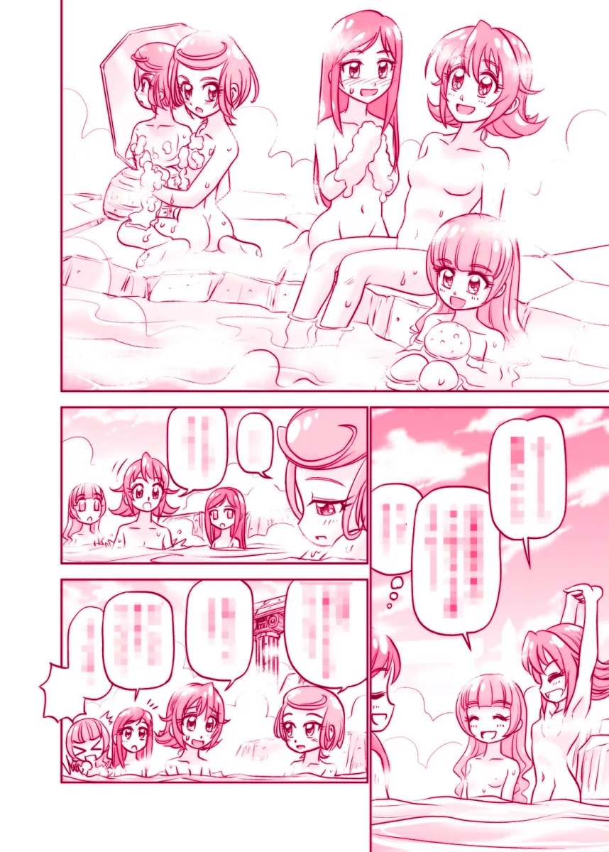 Hishikawa Rikka, Aida Mana by Yamano Takashi