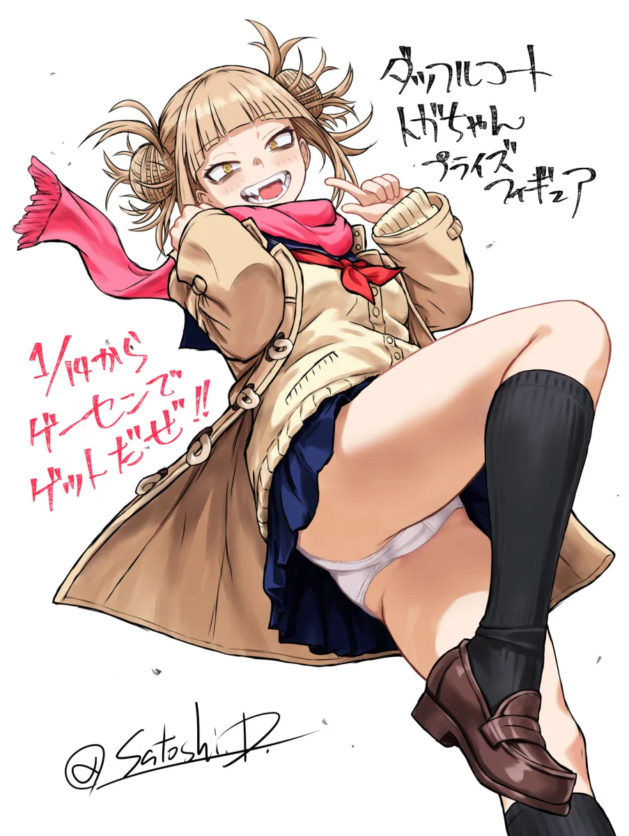 Toga Himiko by Satoshi Donald