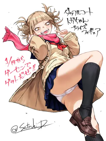 Toga Himiko rule 34