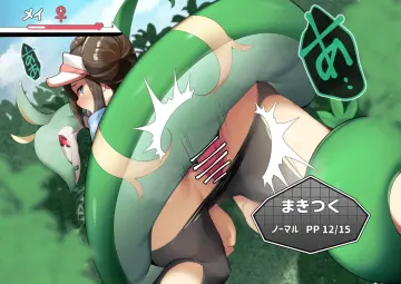 Rosa (Pokemon) rule 34