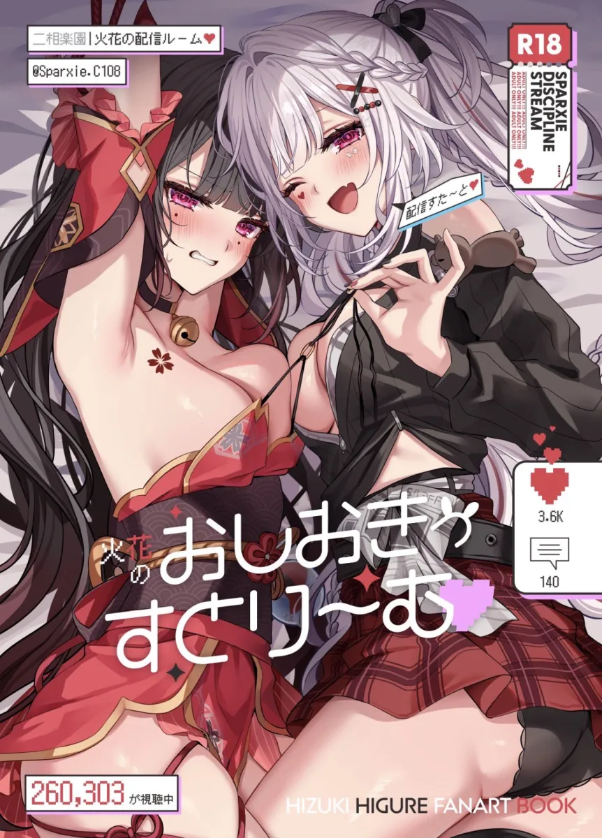 Sparkle (Honkai: Star Rail), Sparxie (Honkai: Star Rail) by Hizuki Higure