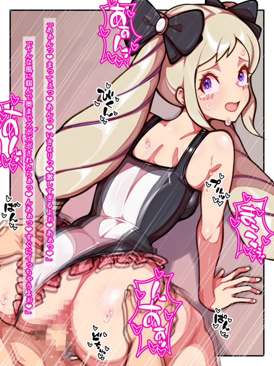 Elise (Fire Emblem), Elise (Tropical Flower) (Fire Emblem) by Mimizunooka