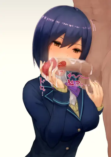 Shizuka Rin rule 34