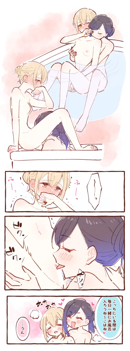 Shiraishi An, Azusawa Kohane by Beru Popooo