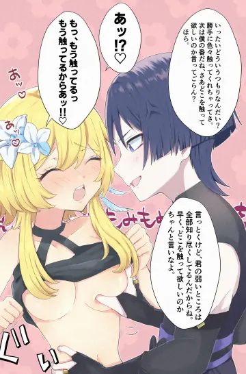 Lumine (Genshin Impact) rule 34
