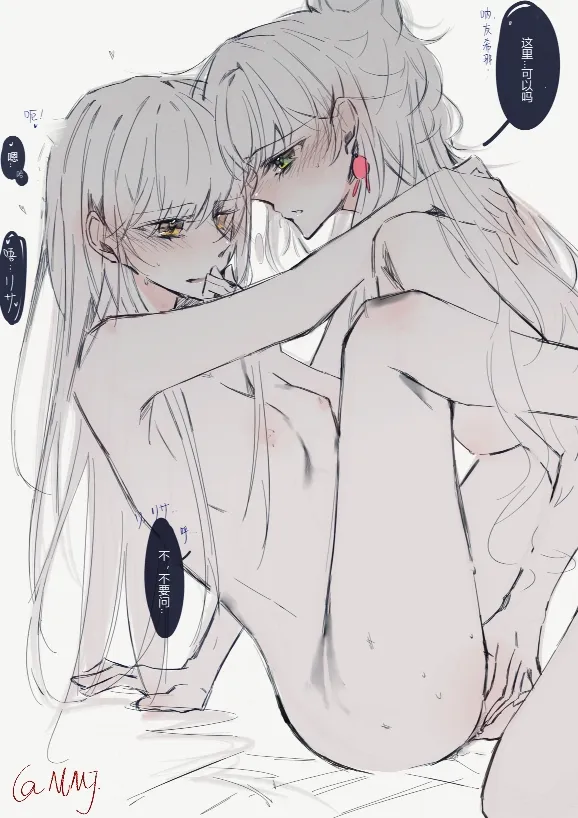 Imai Lisa, Minato Yukina by Xizhou Maomao