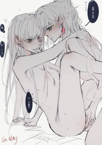 Minato Yukina rule 34