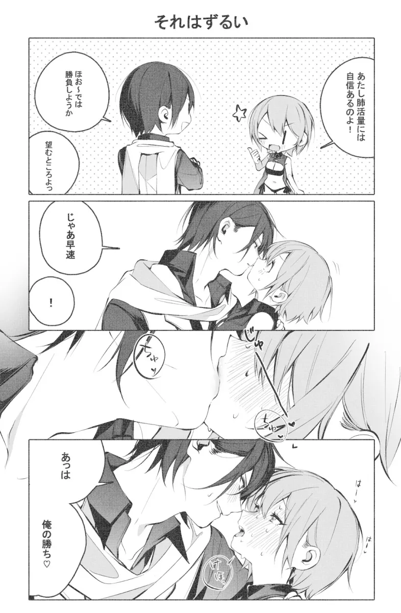 Kaito (Vocaloid), Meiko (Vocaloid) by Bakaouzi999
