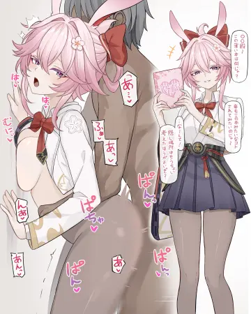 Trailblazer (Honkai: Star Rail) rule 34