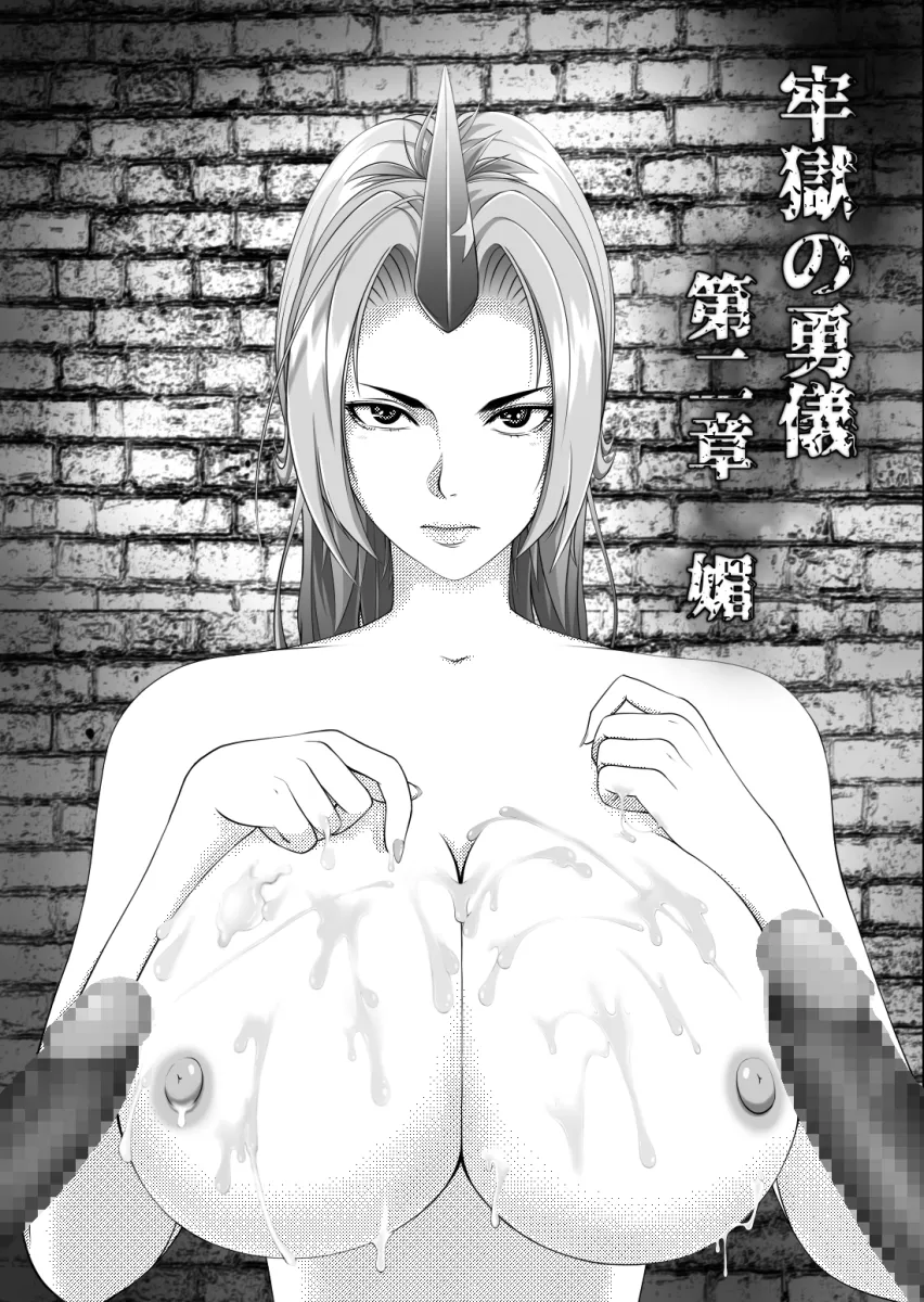 Hoshiguma Yuugi by Dasterj
