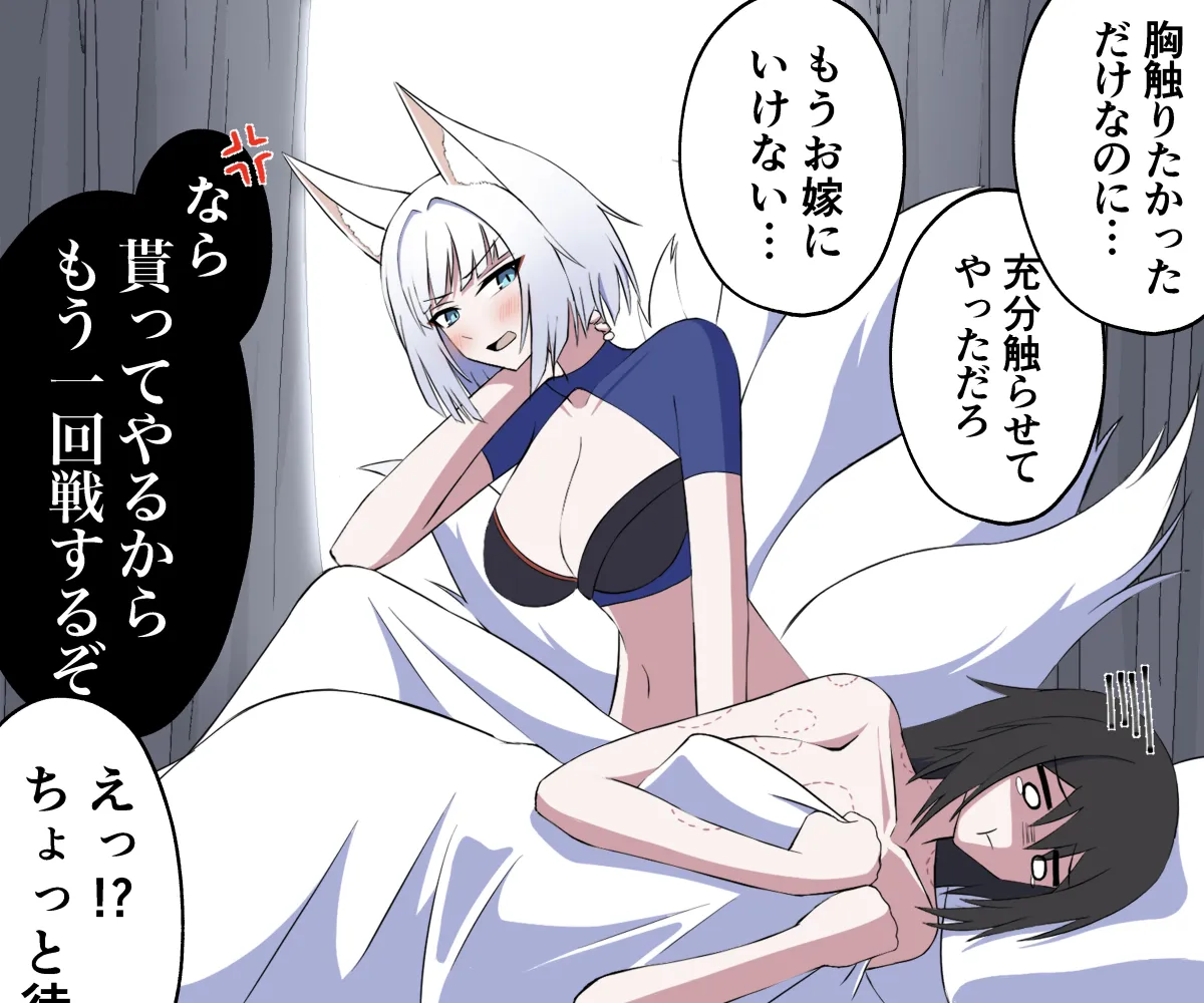 Commander (Azur Lane), Kaga (Azur Lane) by Kangaeru555