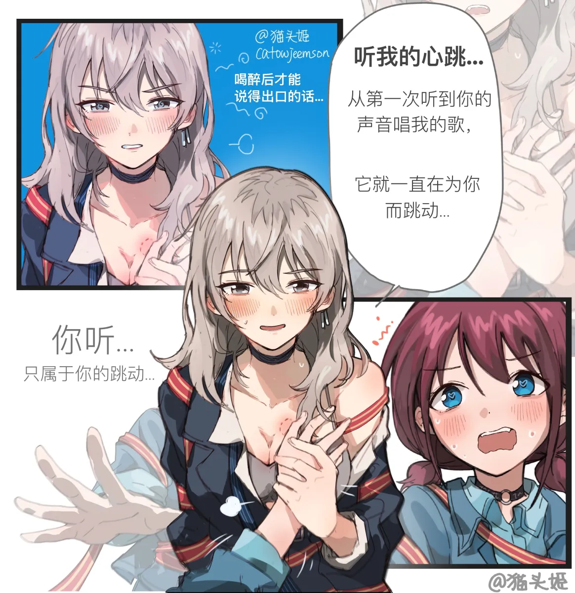 Iseri Nina, Kawaragi Momoka by Catowjeemson