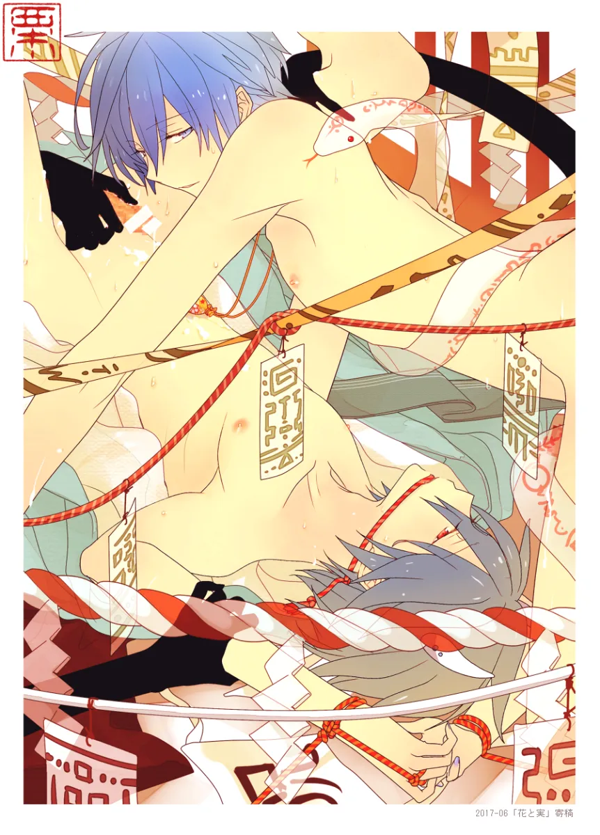 Kaito (Vocaloid) by Shirotsugu