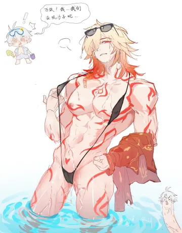 Mydei (Honkai: Star Rail) rule 34