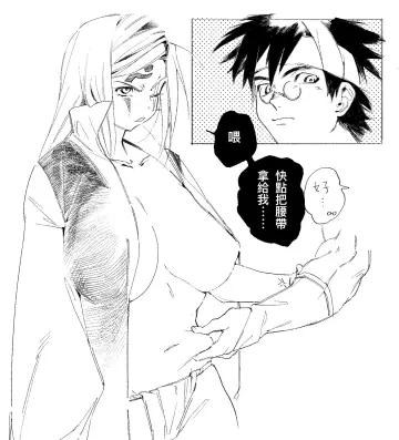 Guilty Gear Xx