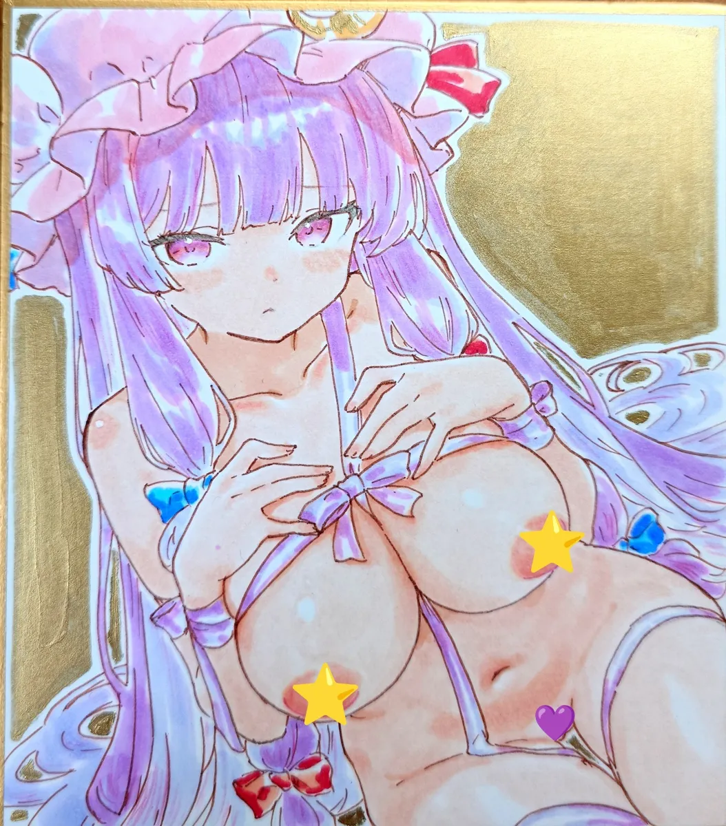 Patchouli Knowledge by Soara Shimomo