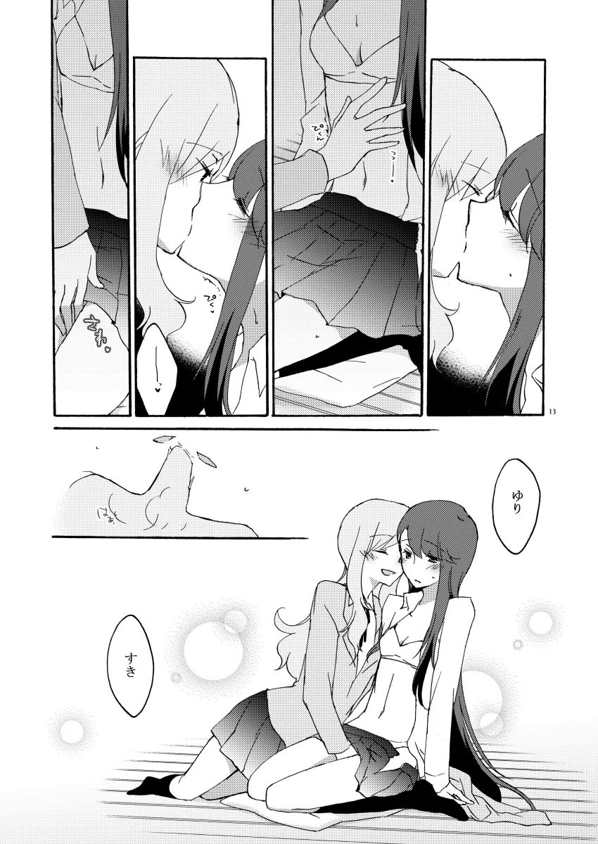 Tsukikage Yuri, Kurumi Momoka by Sekihara Umina
