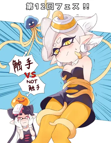 Callie (Squid Sisters Outfit) (Splatoon) rule 34