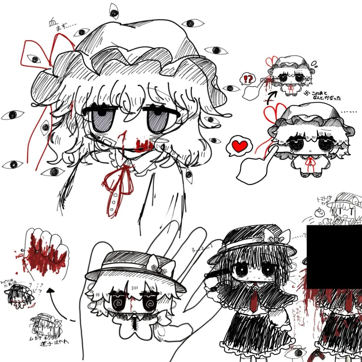 Usami Renko, Maribel Hearn by Sleepwalk Zzz